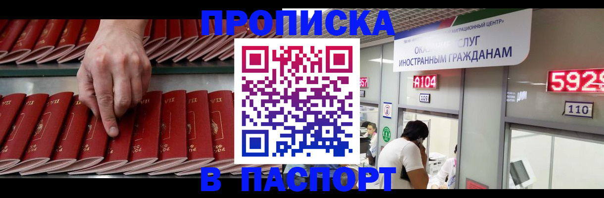 прописка для кредита в Новоуральске
