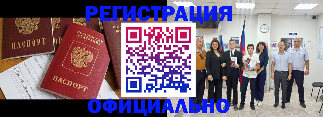 пропишу в квартире в Новоуральске
